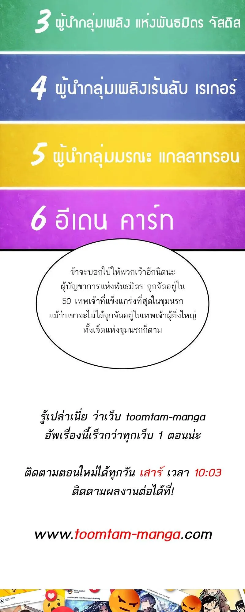 หน้า 85