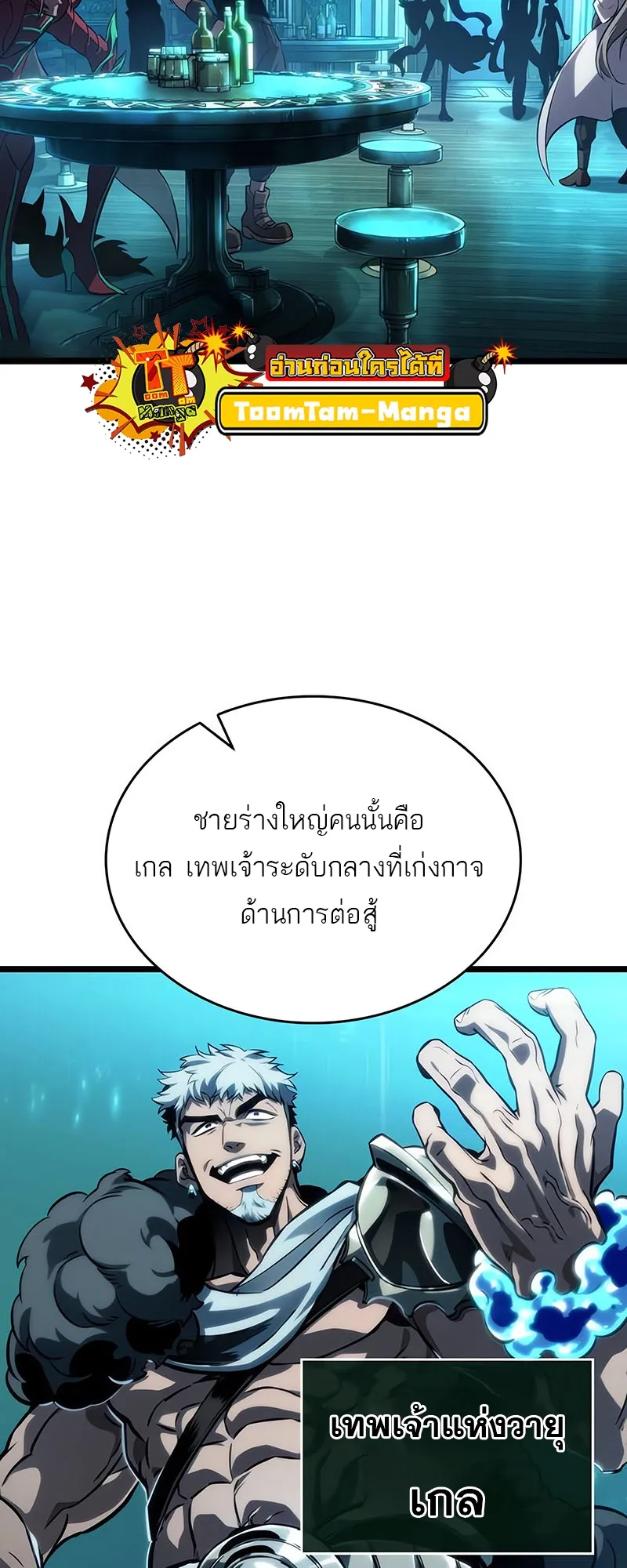 หน้า 25