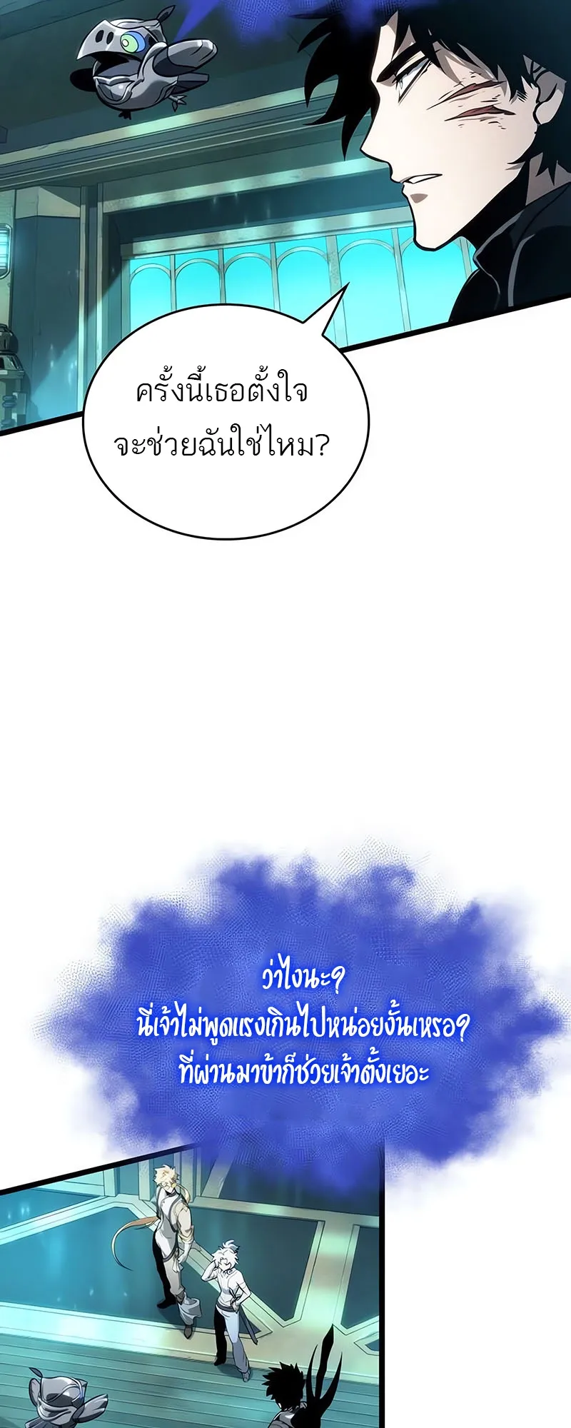 หน้า 36