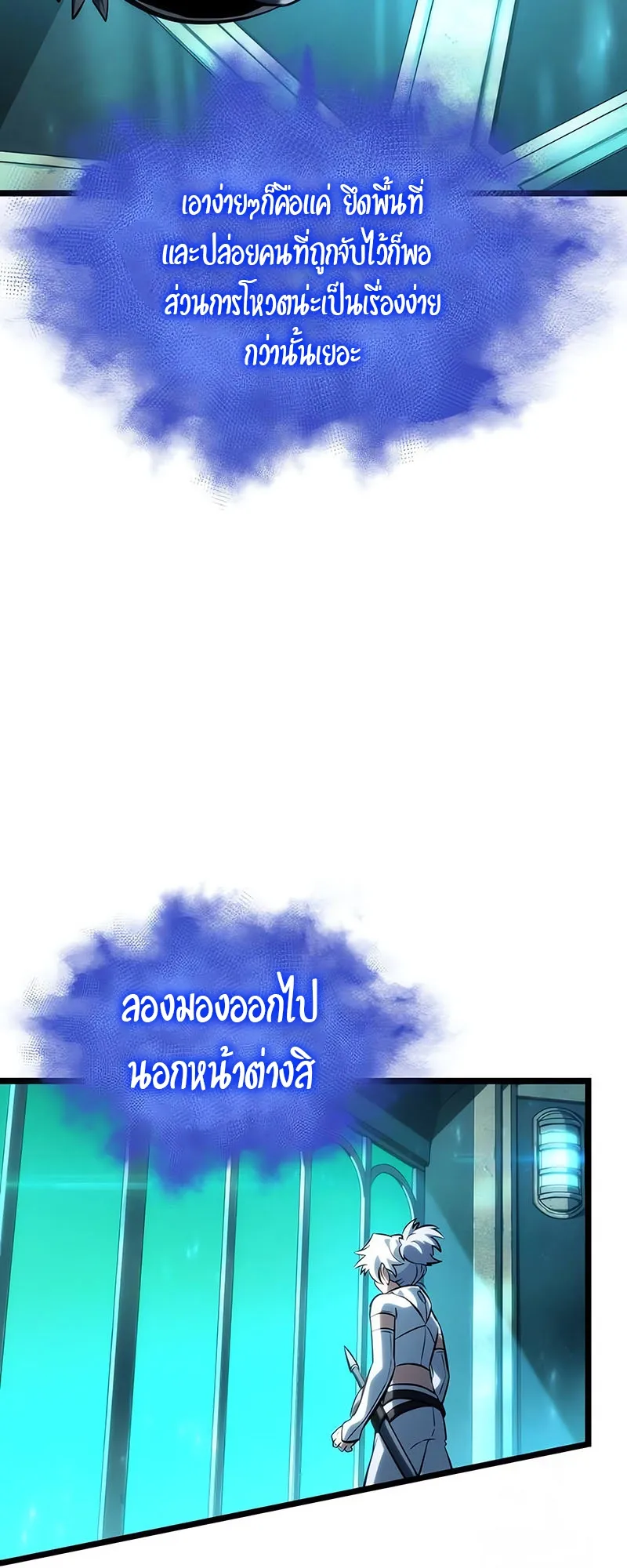 หน้า 37
