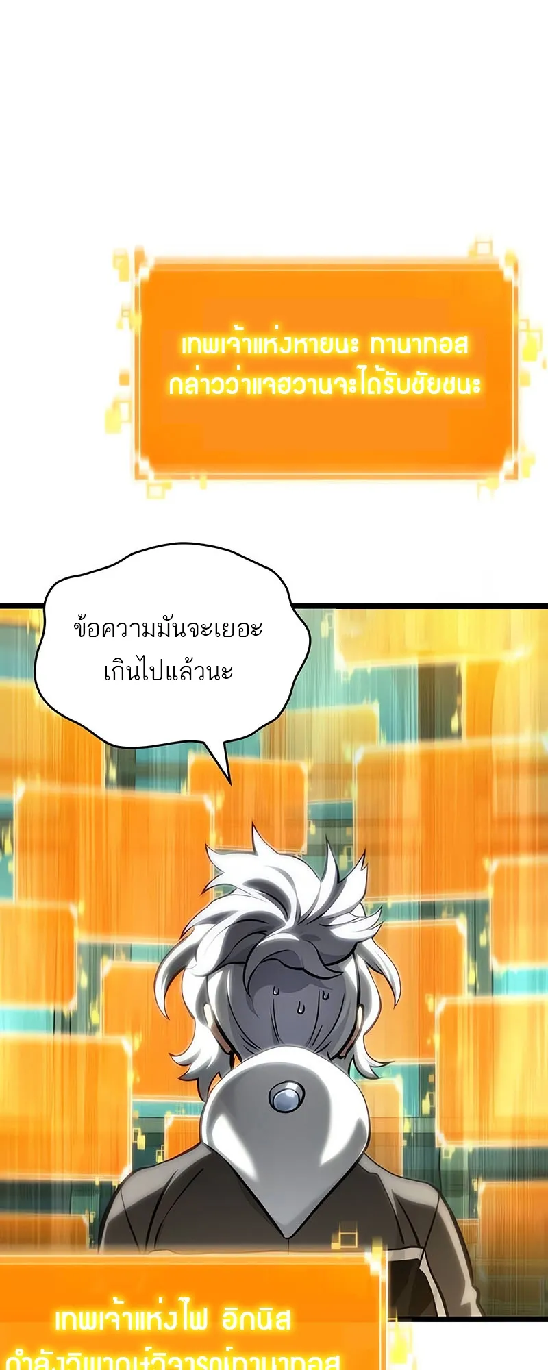 หน้า 48