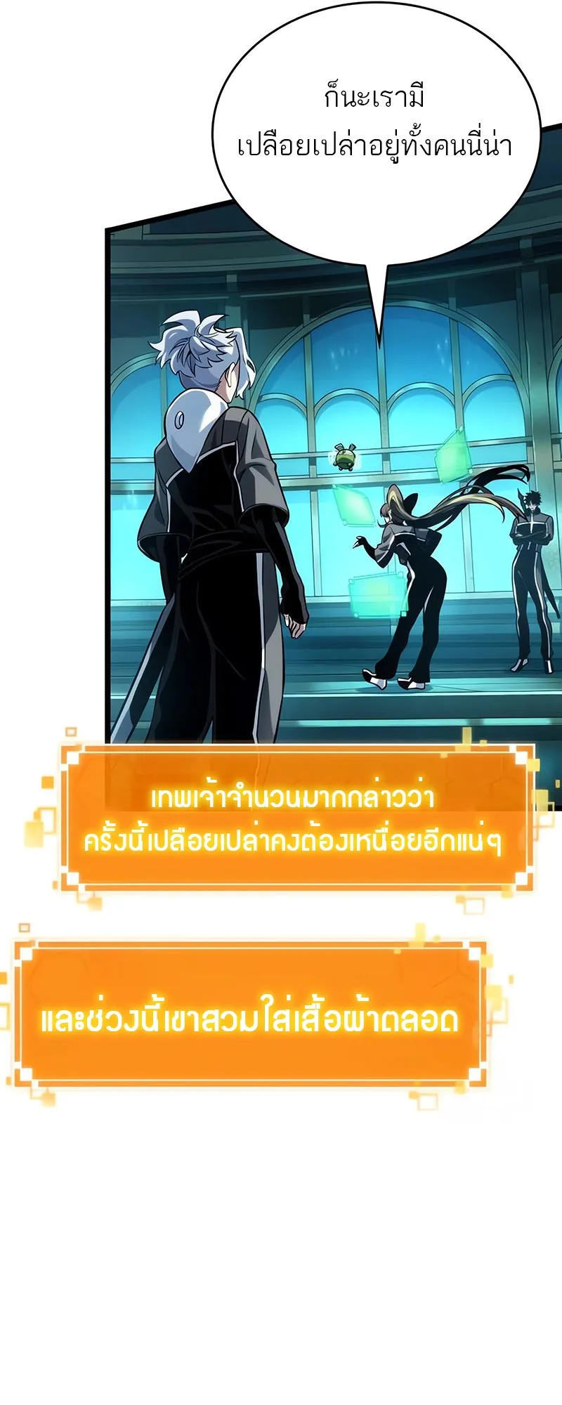 หน้า 55