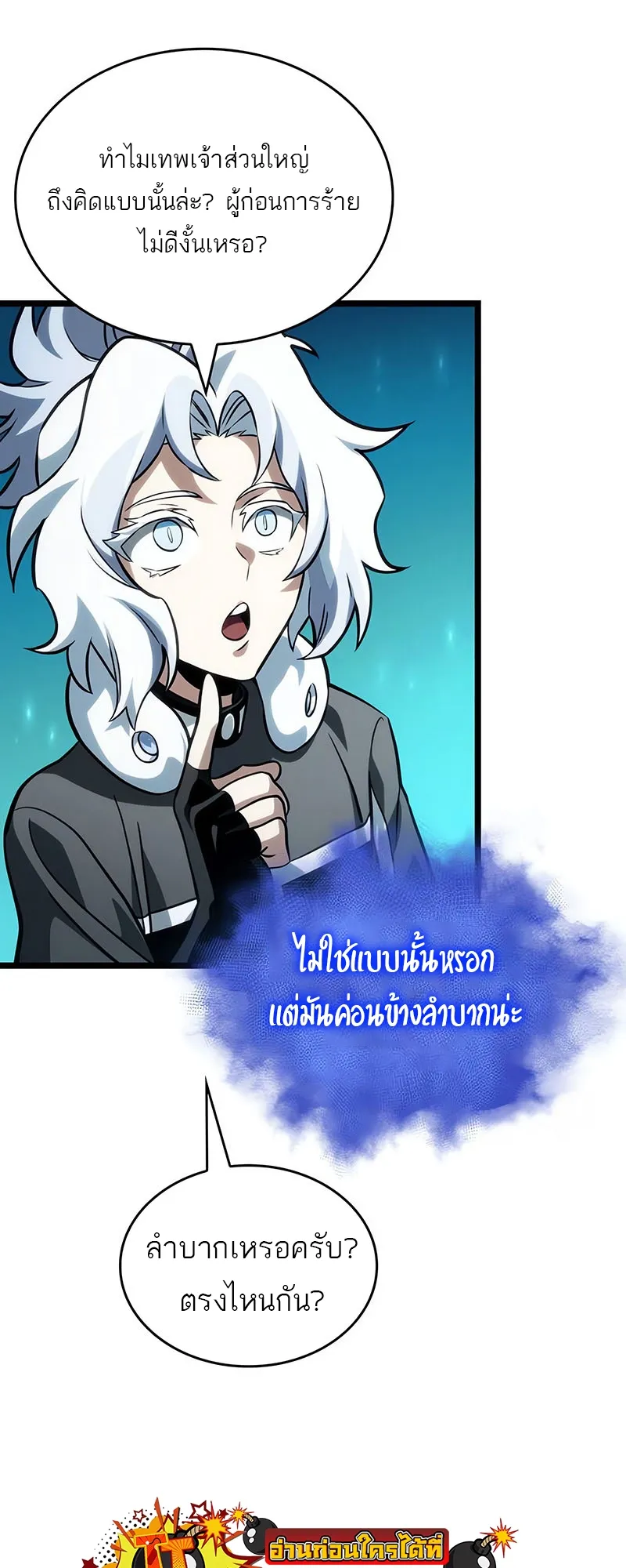 หน้า 56