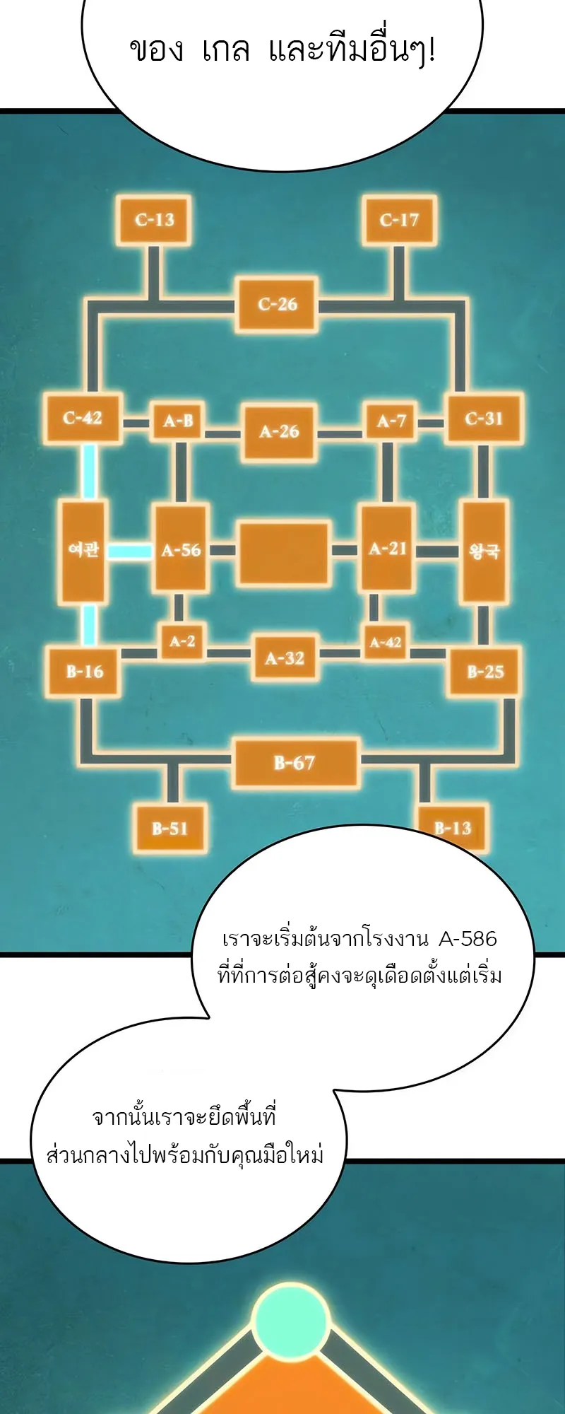 หน้า 63