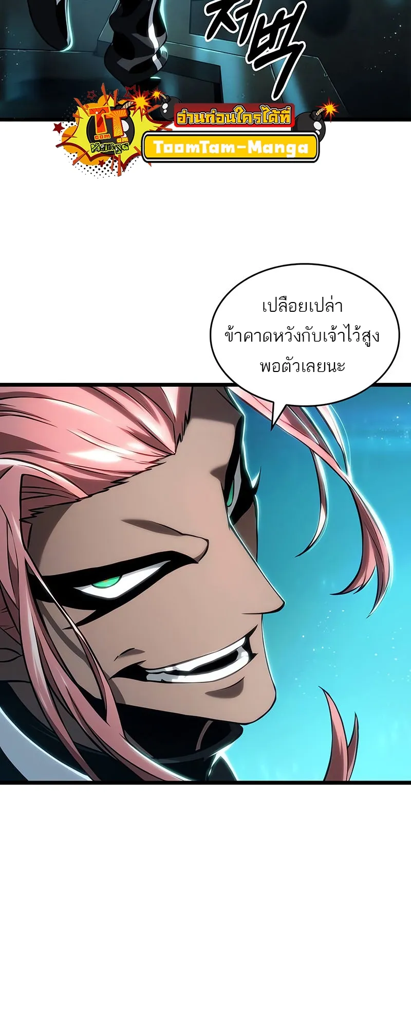 หน้า 66