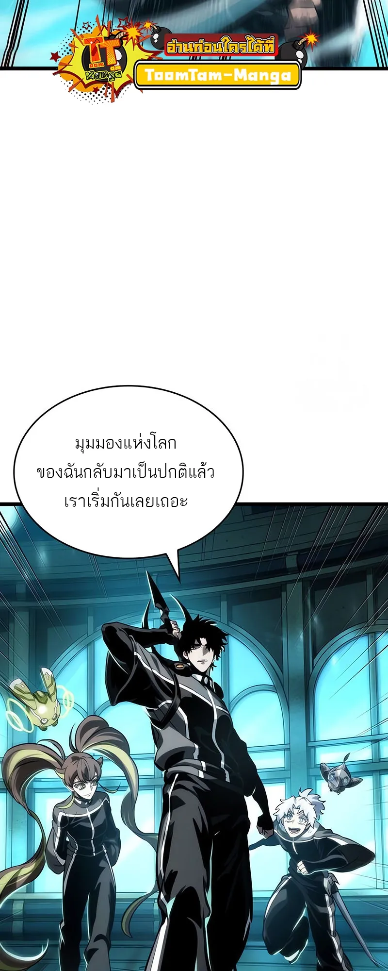 หน้า 68