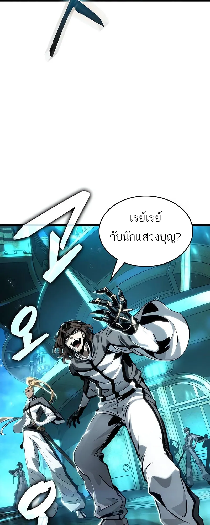 หน้า 73