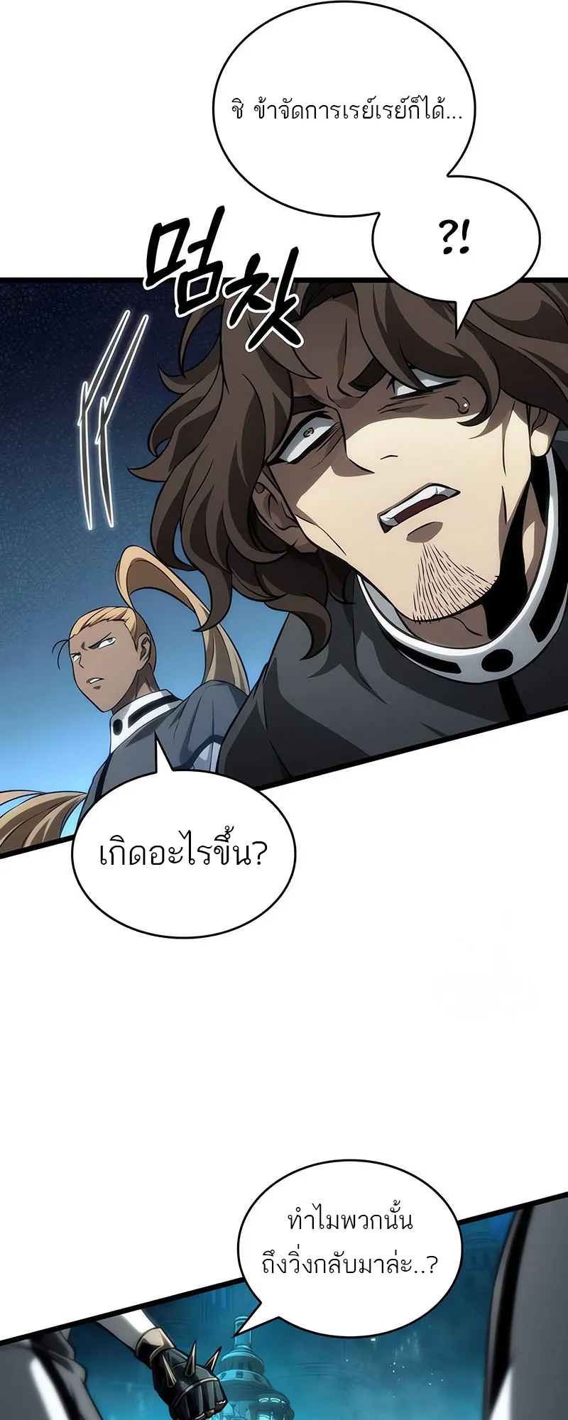หน้า 75