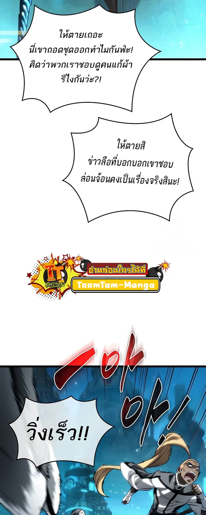 หน้า 78