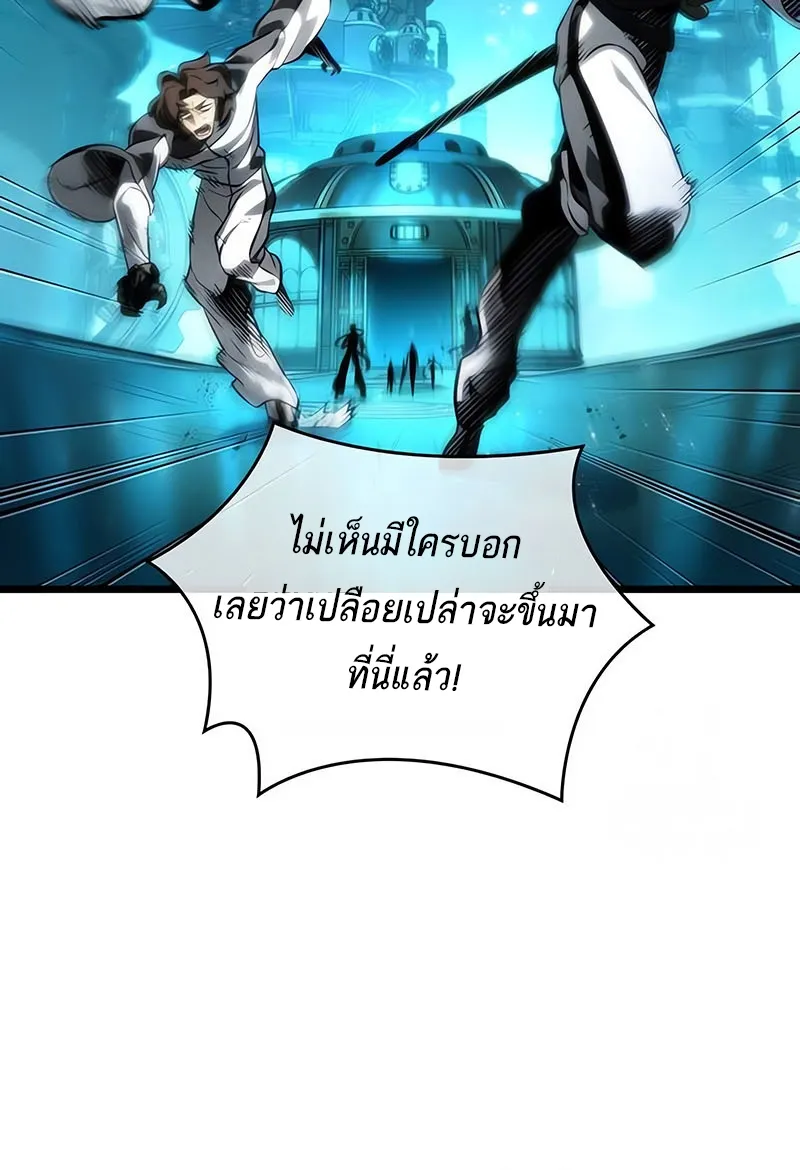 หน้า 79
