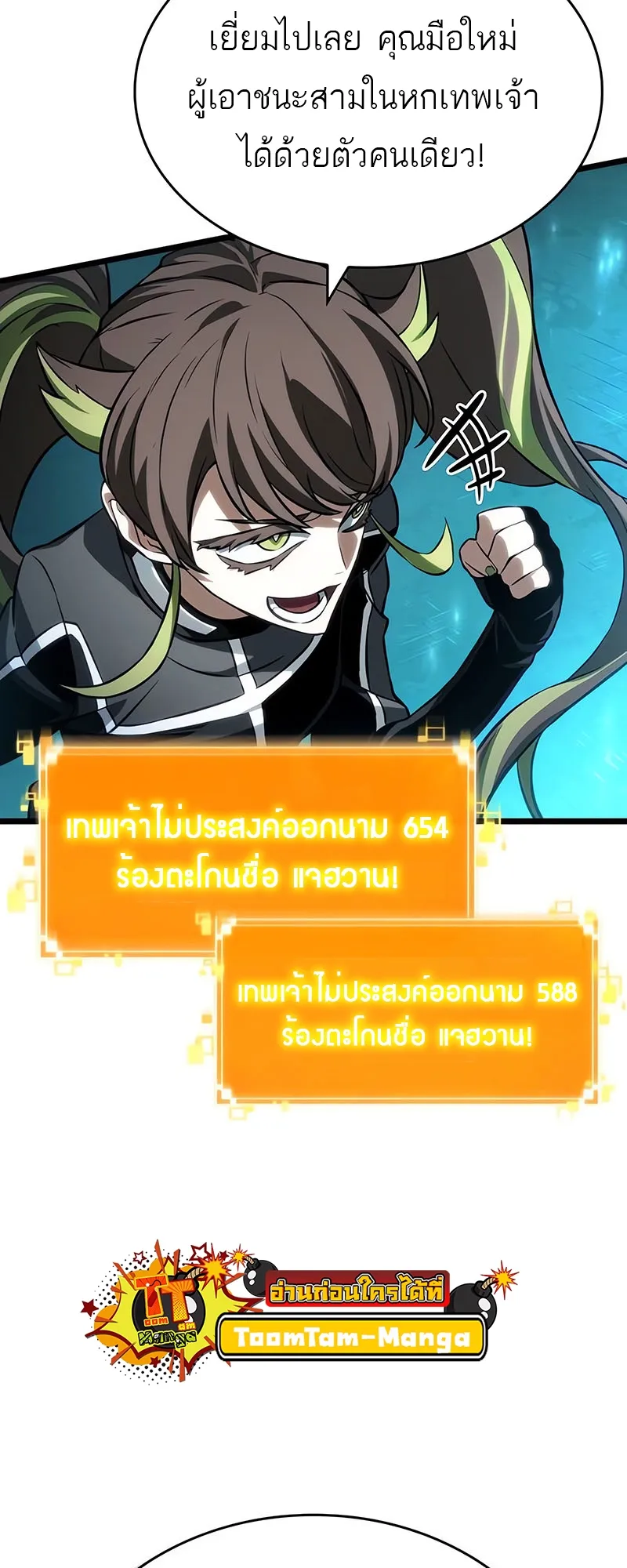หน้า 81