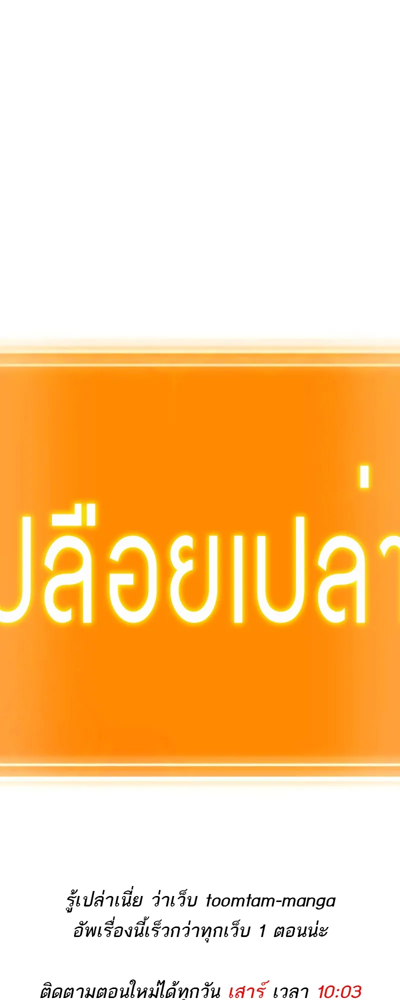 หน้า 85