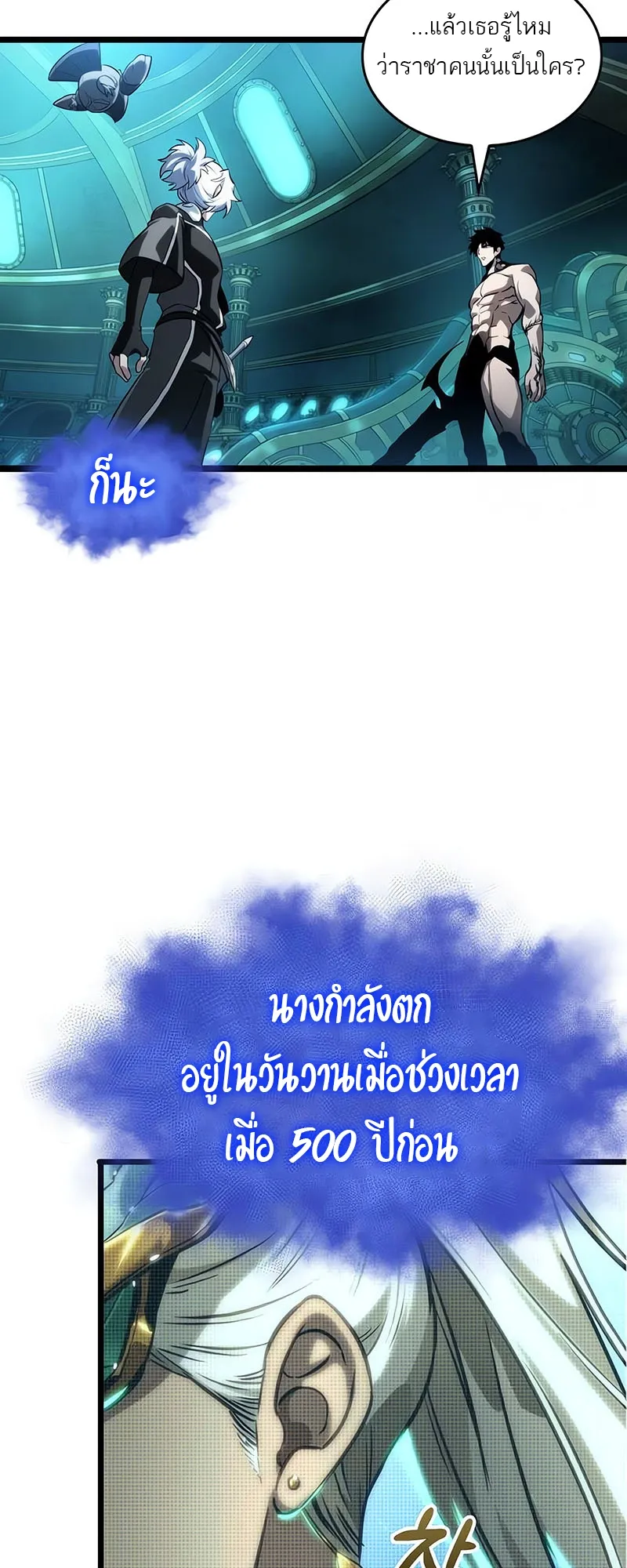 หน้า 31
