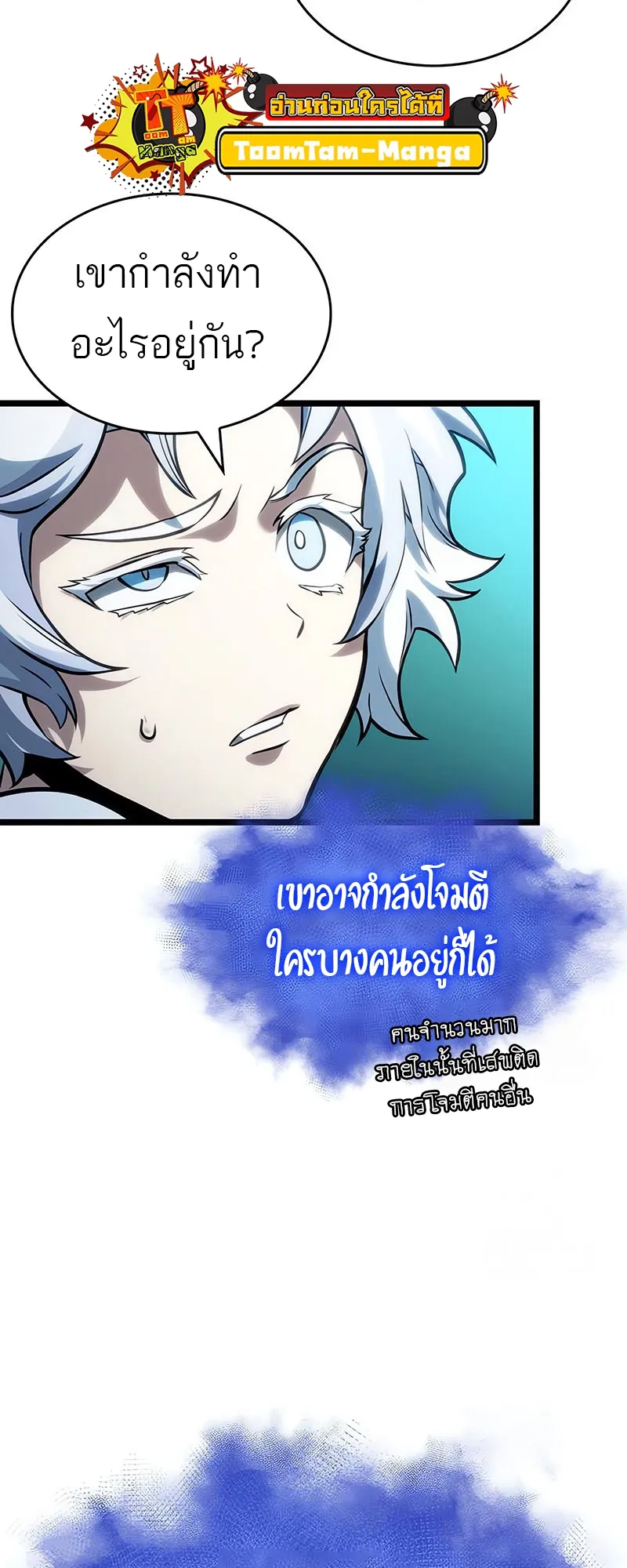 หน้า 39