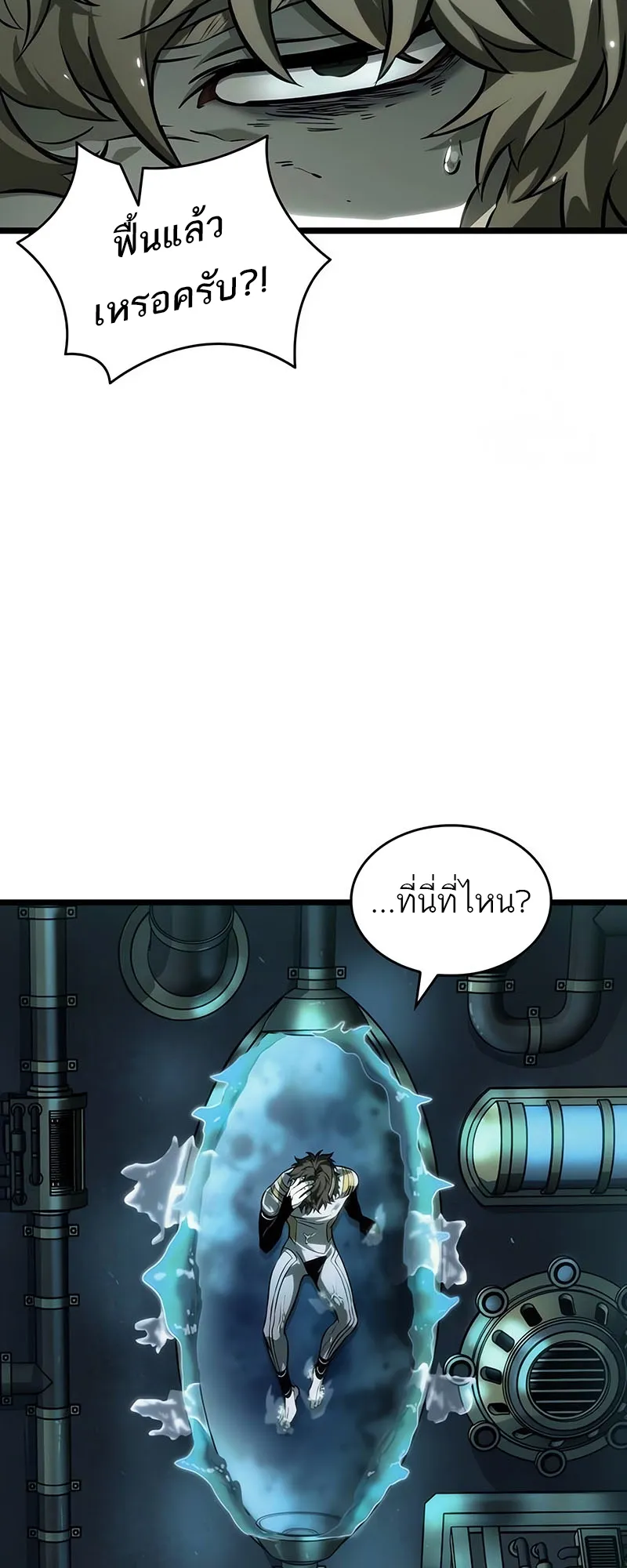 หน้า 49