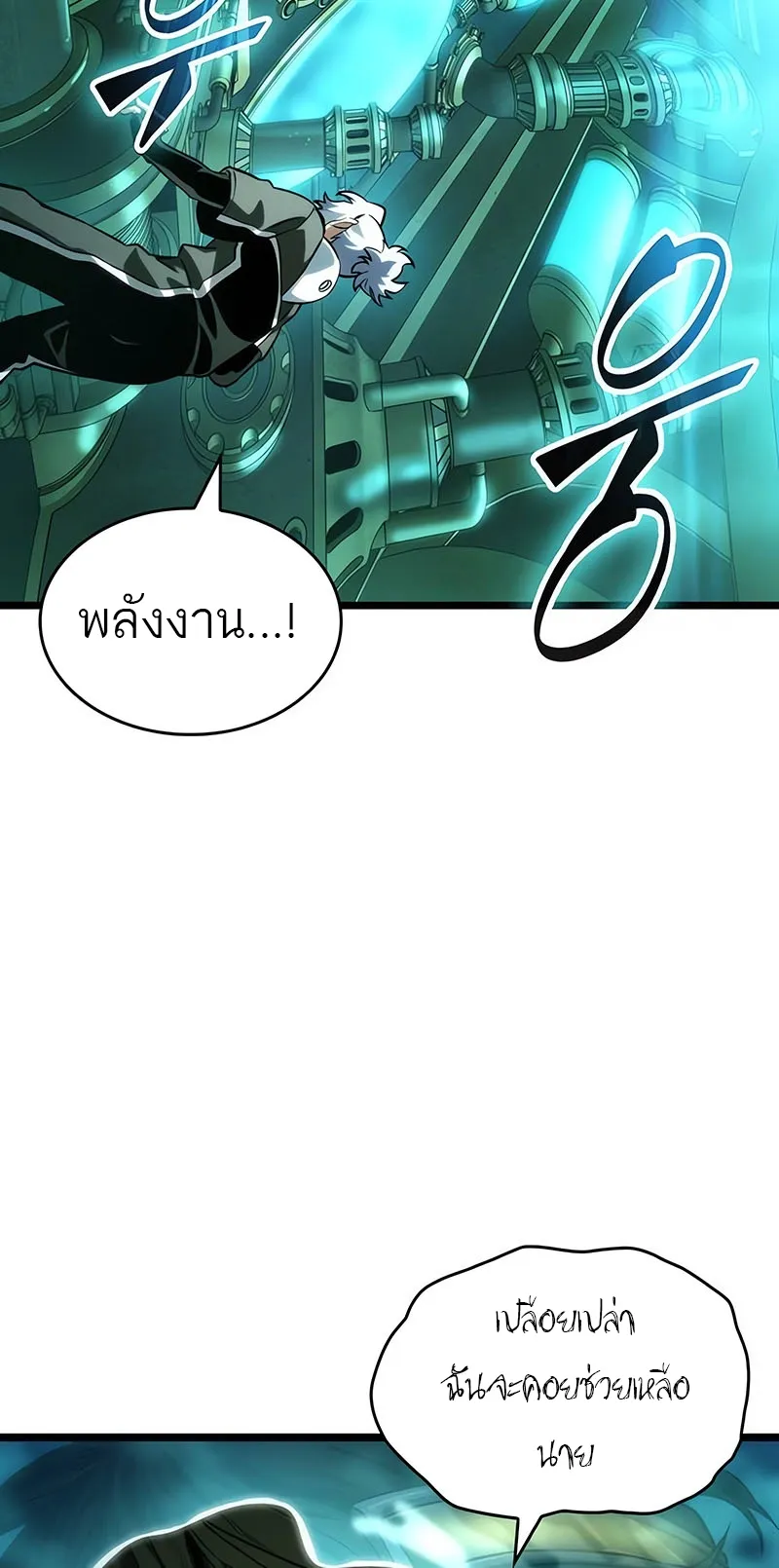 หน้า 65