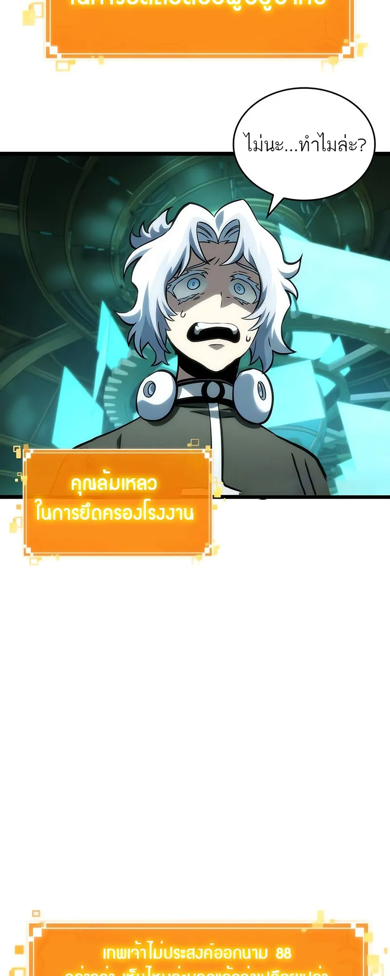 หน้า 68
