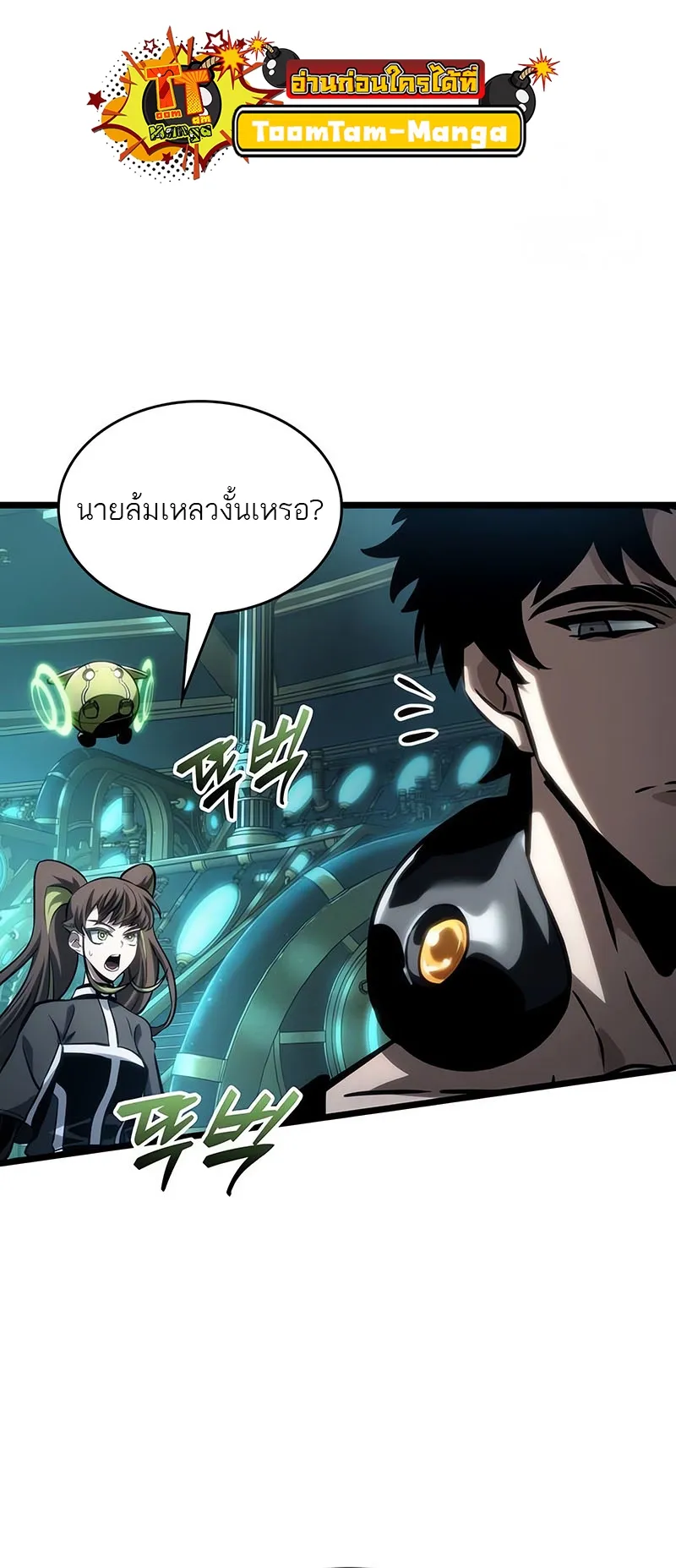 หน้า 70