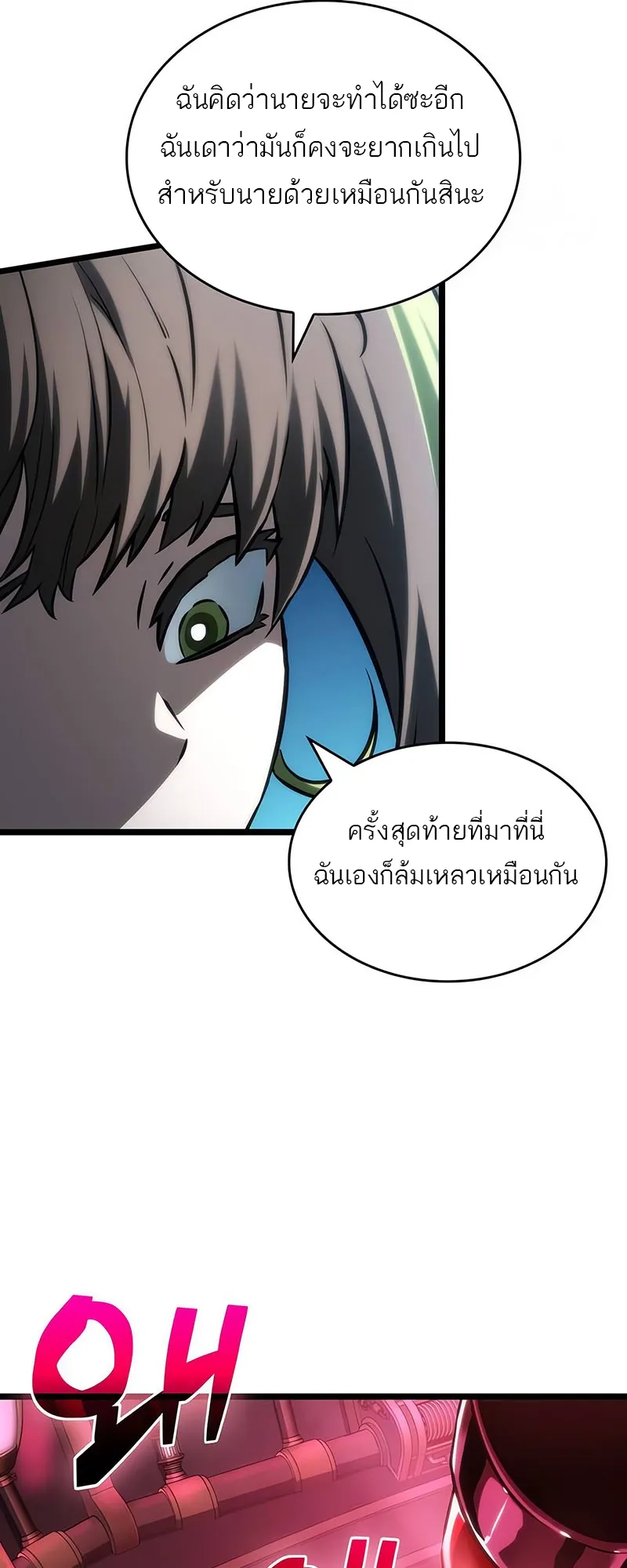หน้า 71