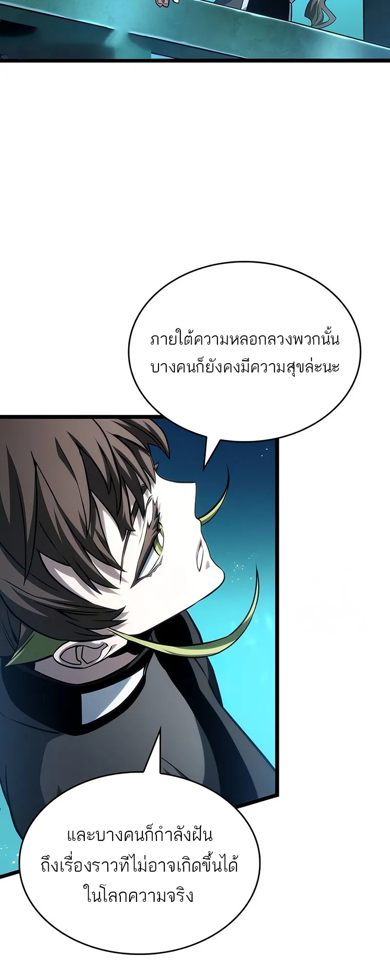 หน้า 77