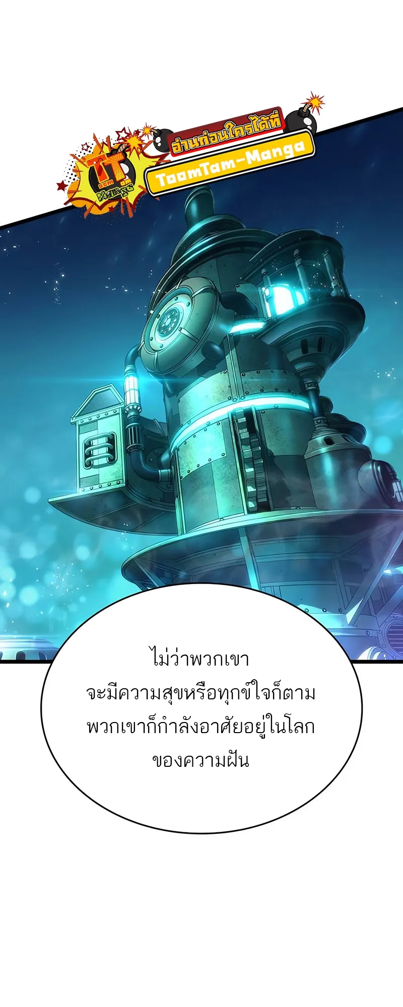 หน้า 78