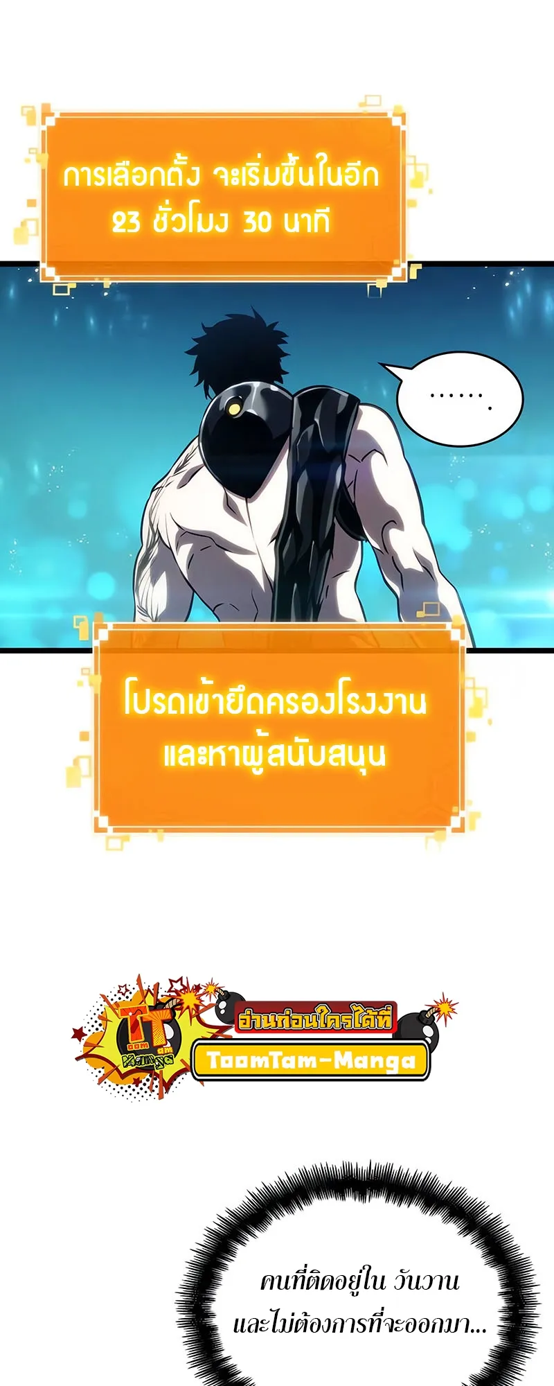 หน้า 79