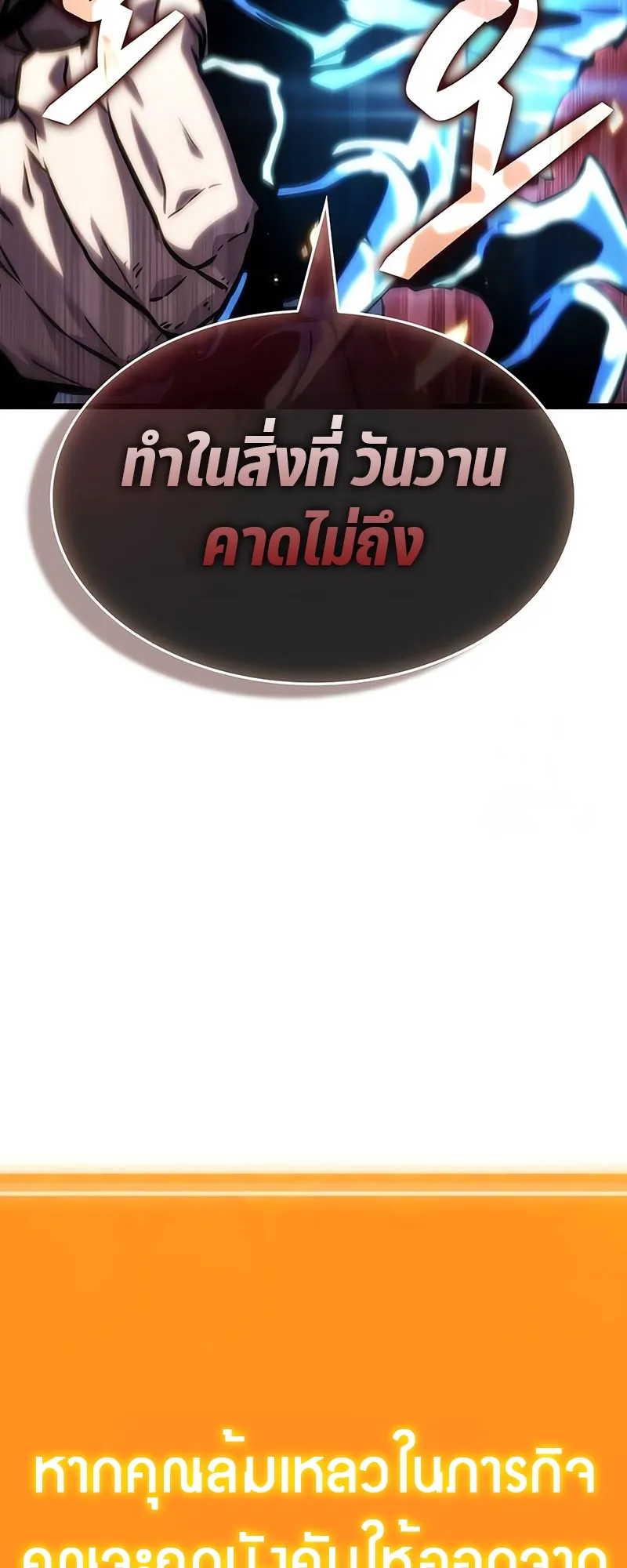 หน้า 83