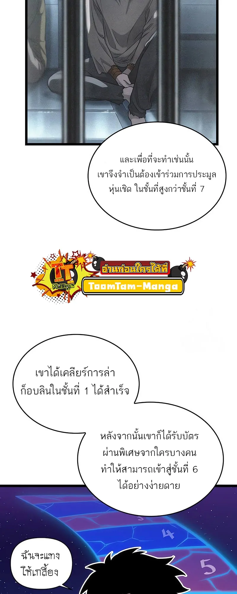 หน้า 87