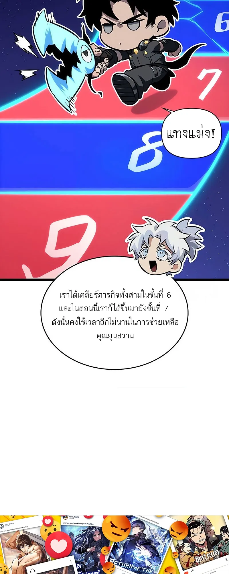 หน้า 88