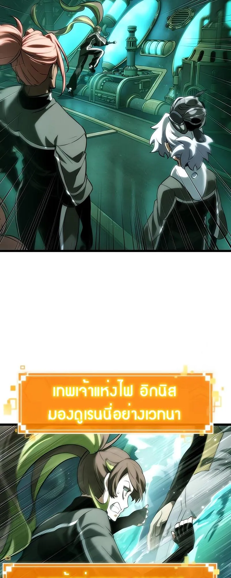 หน้า 37