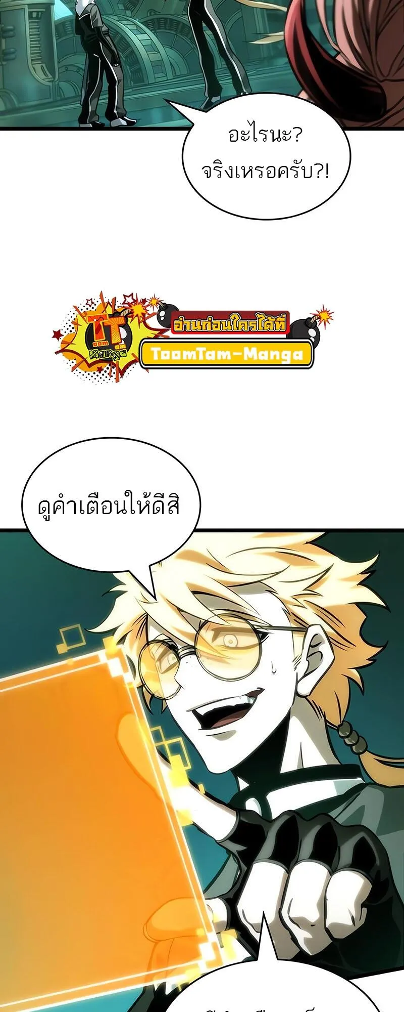 หน้า 49