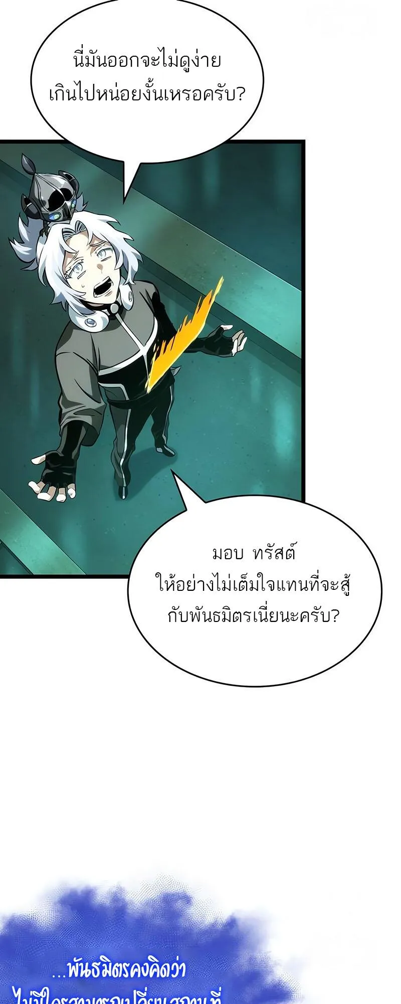 หน้า 52