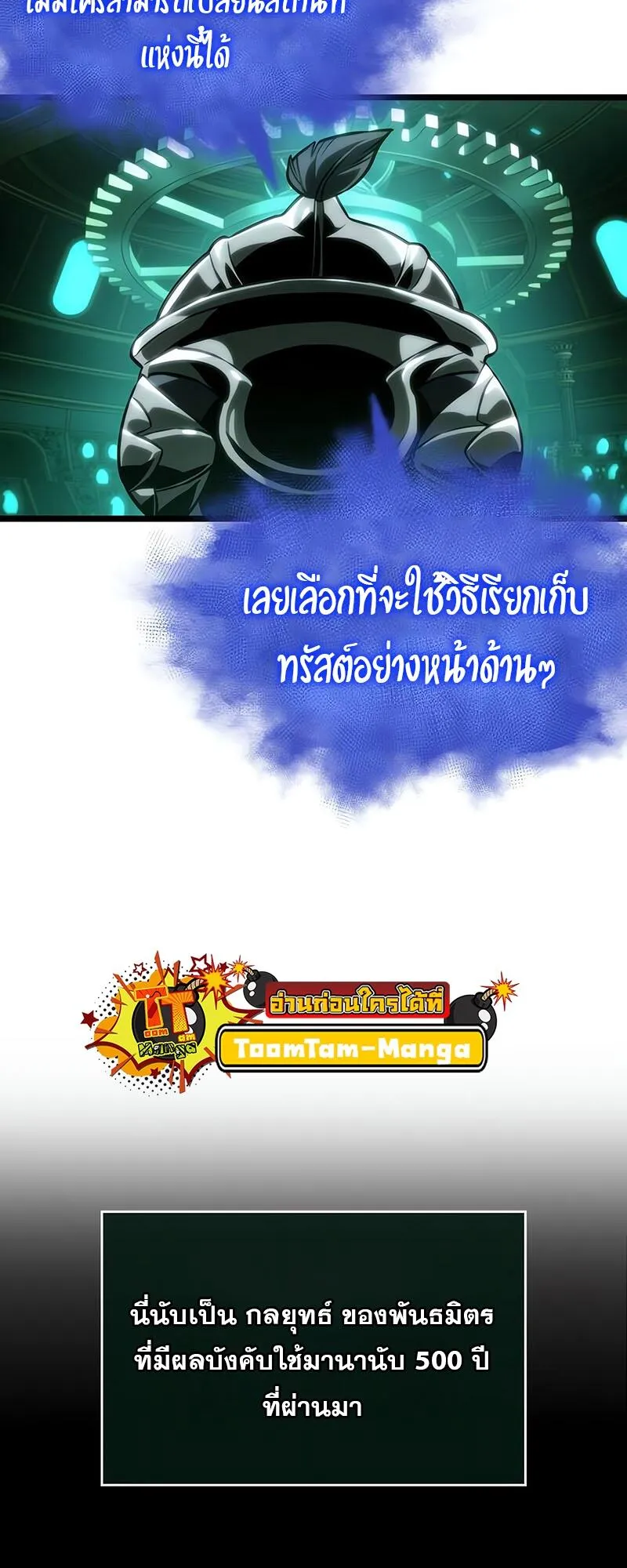 หน้า 53