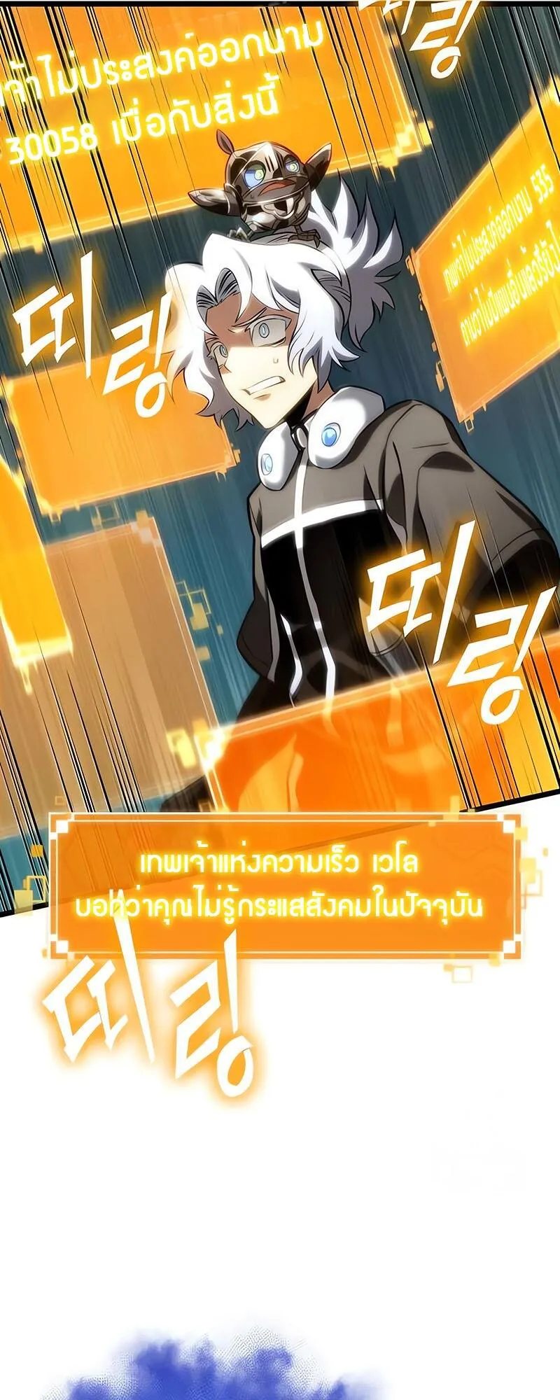 หน้า 57