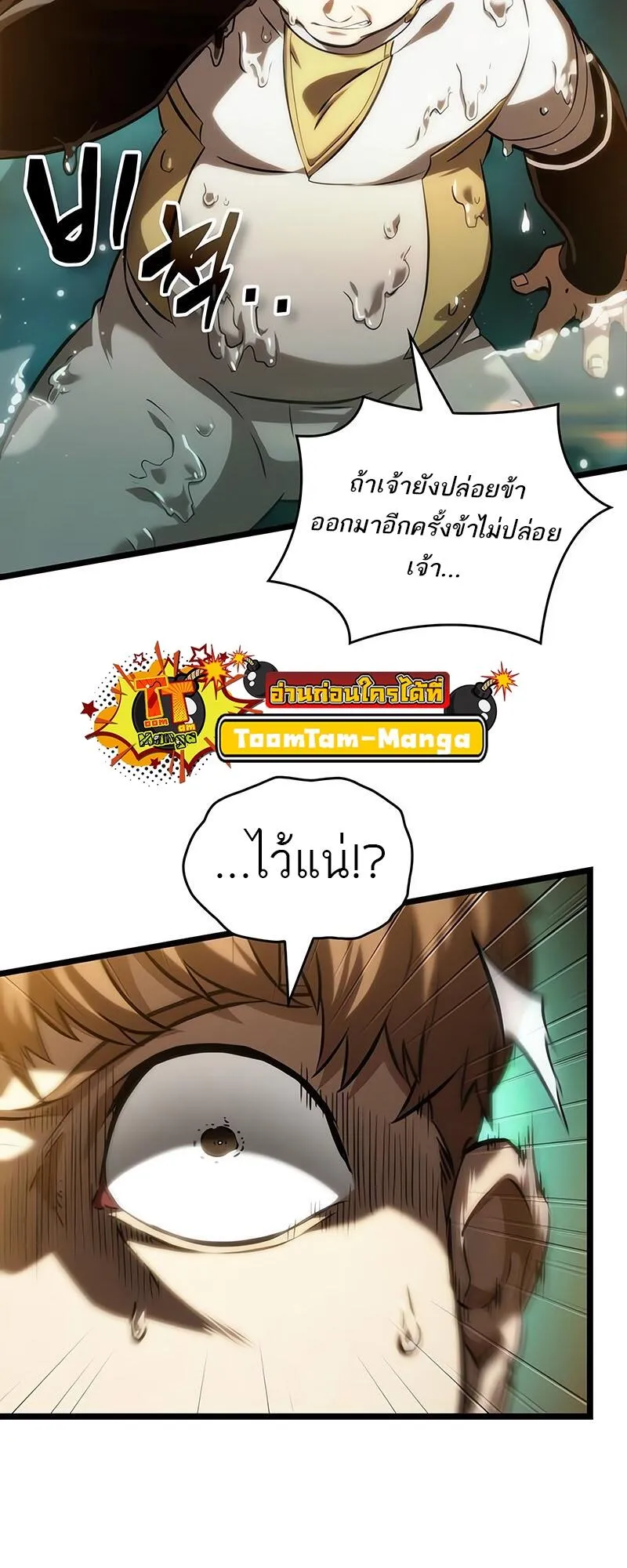 หน้า 65