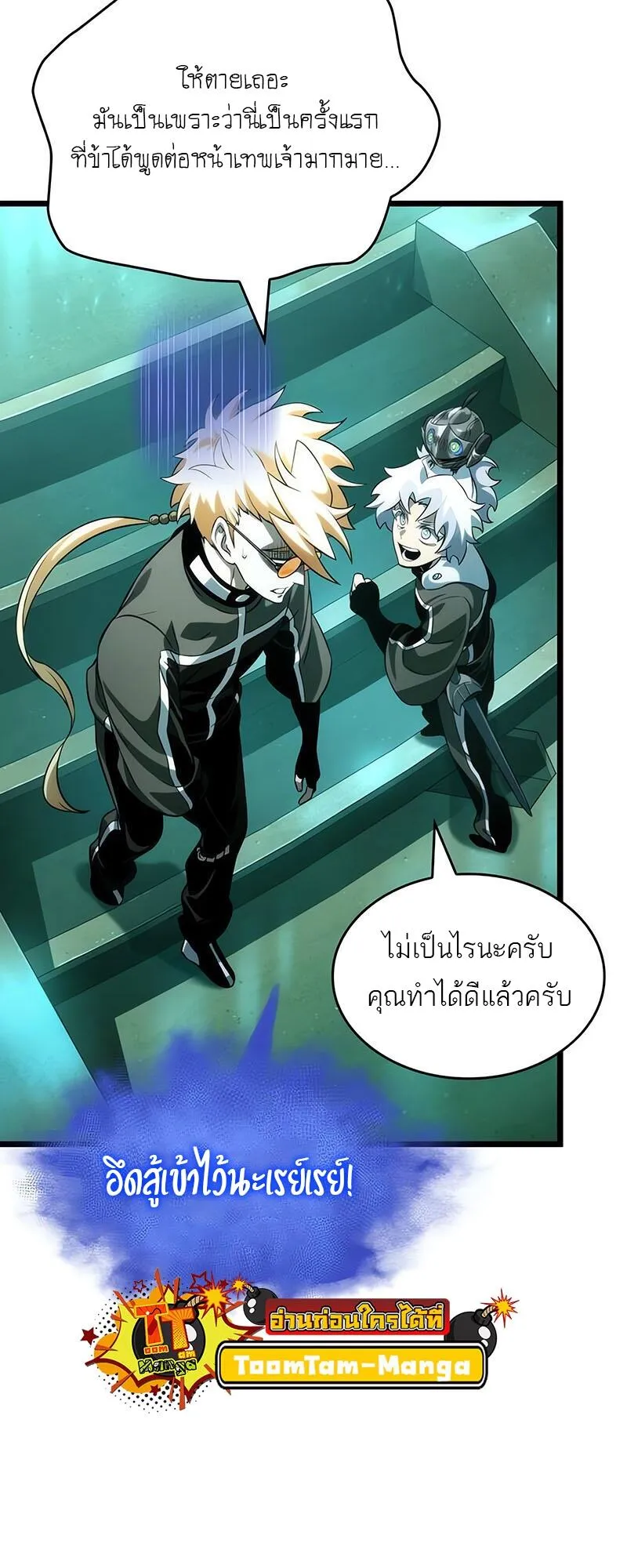 หน้า 43