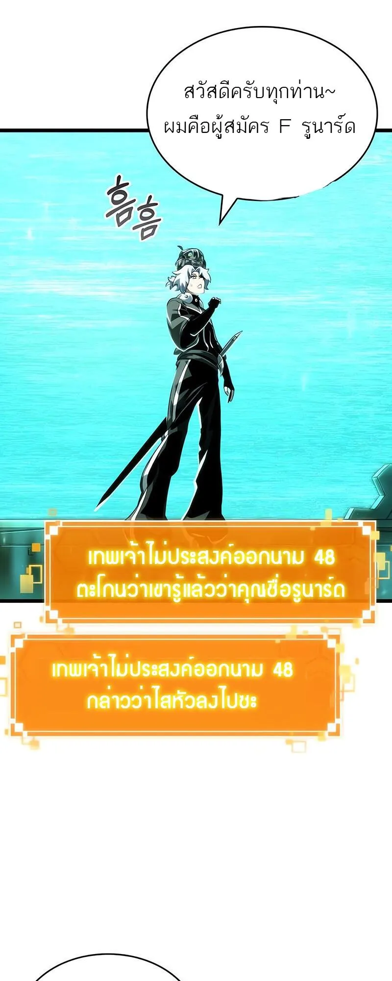หน้า 44