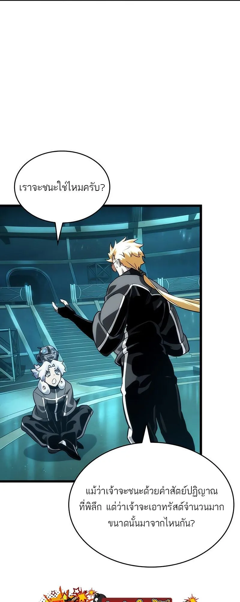 หน้า 49