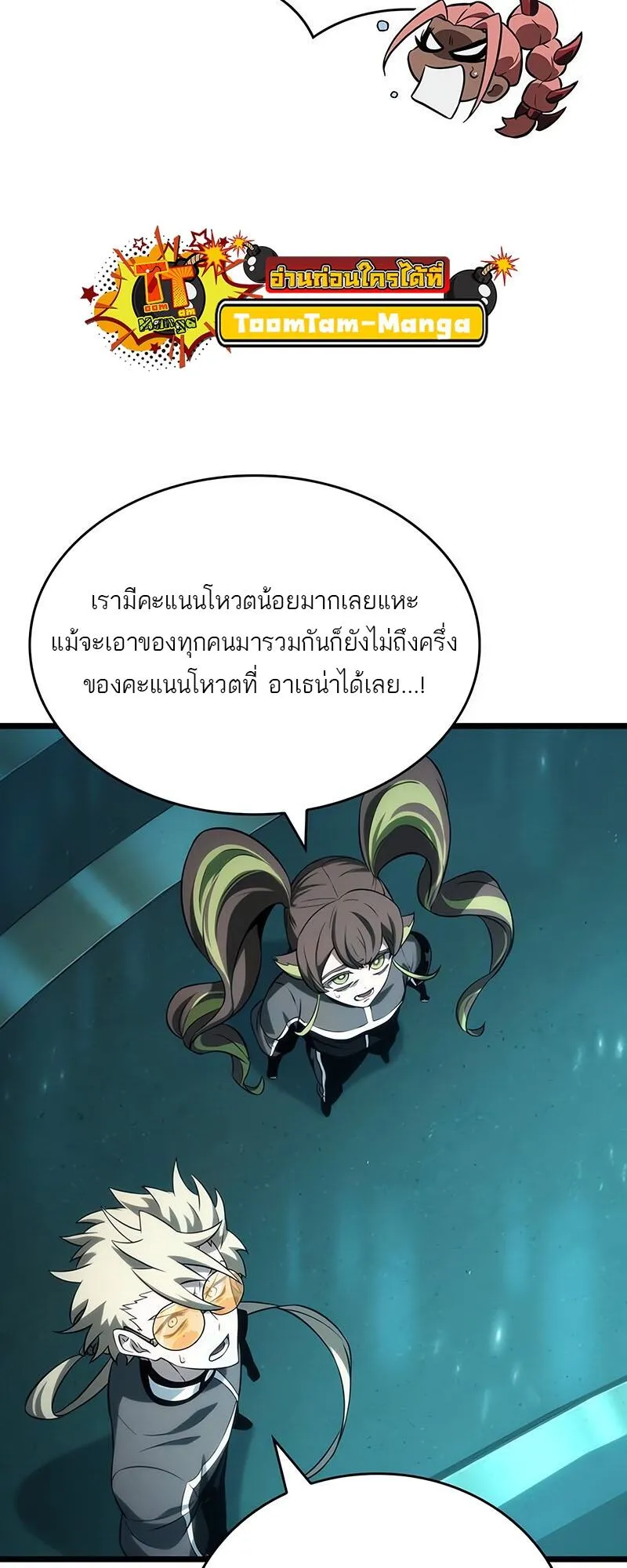 หน้า 55