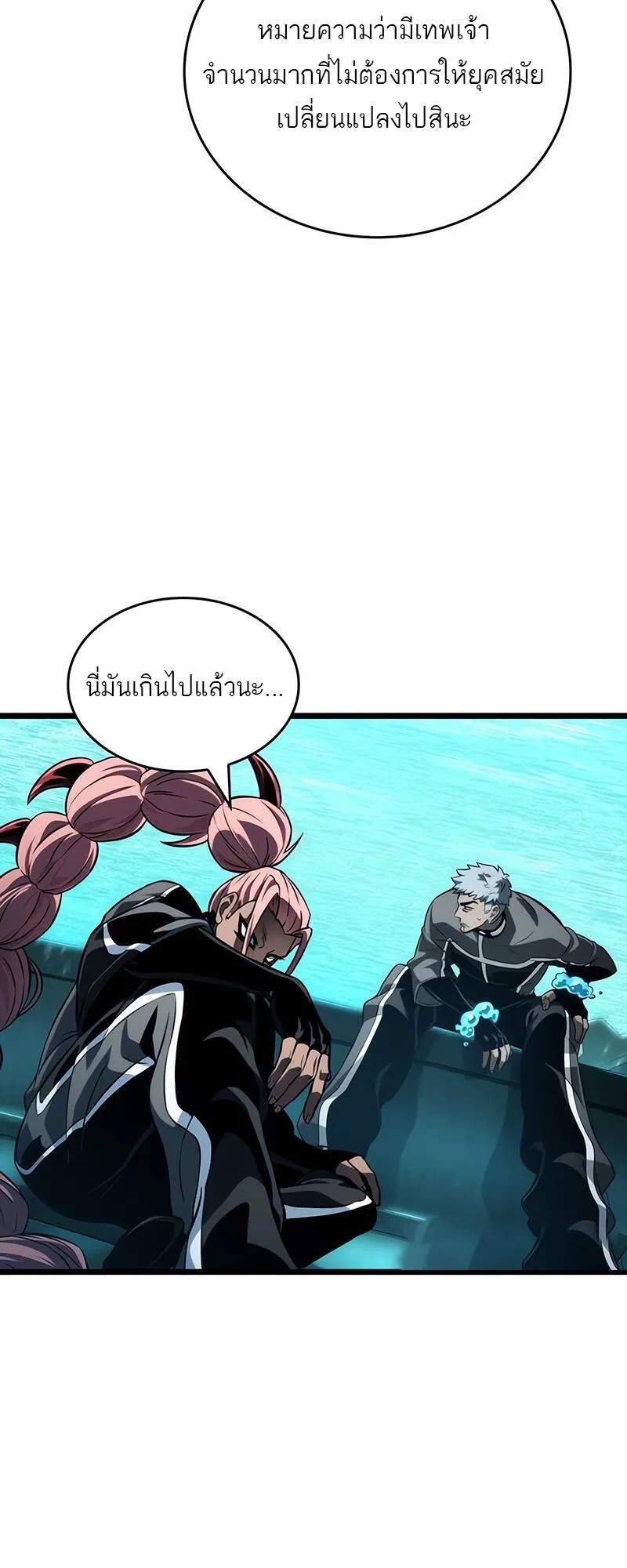 หน้า 56