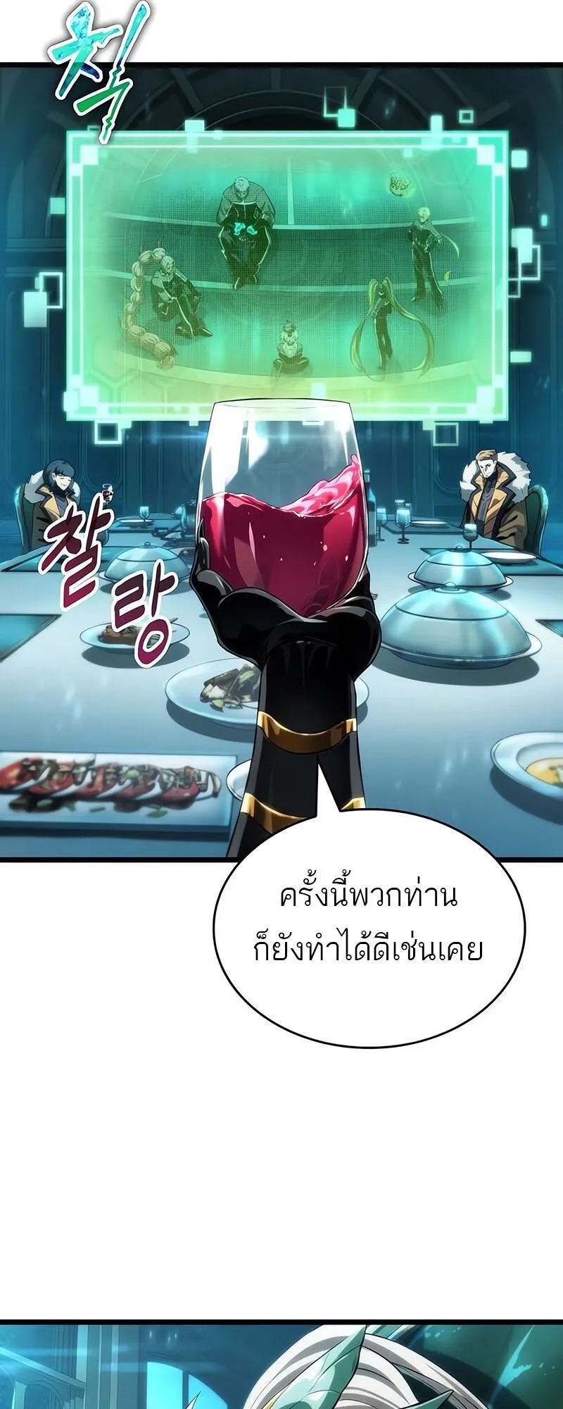 หน้า 58