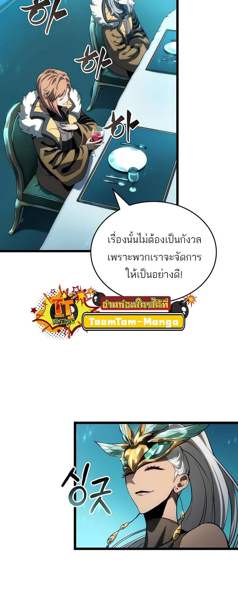 หน้า 61