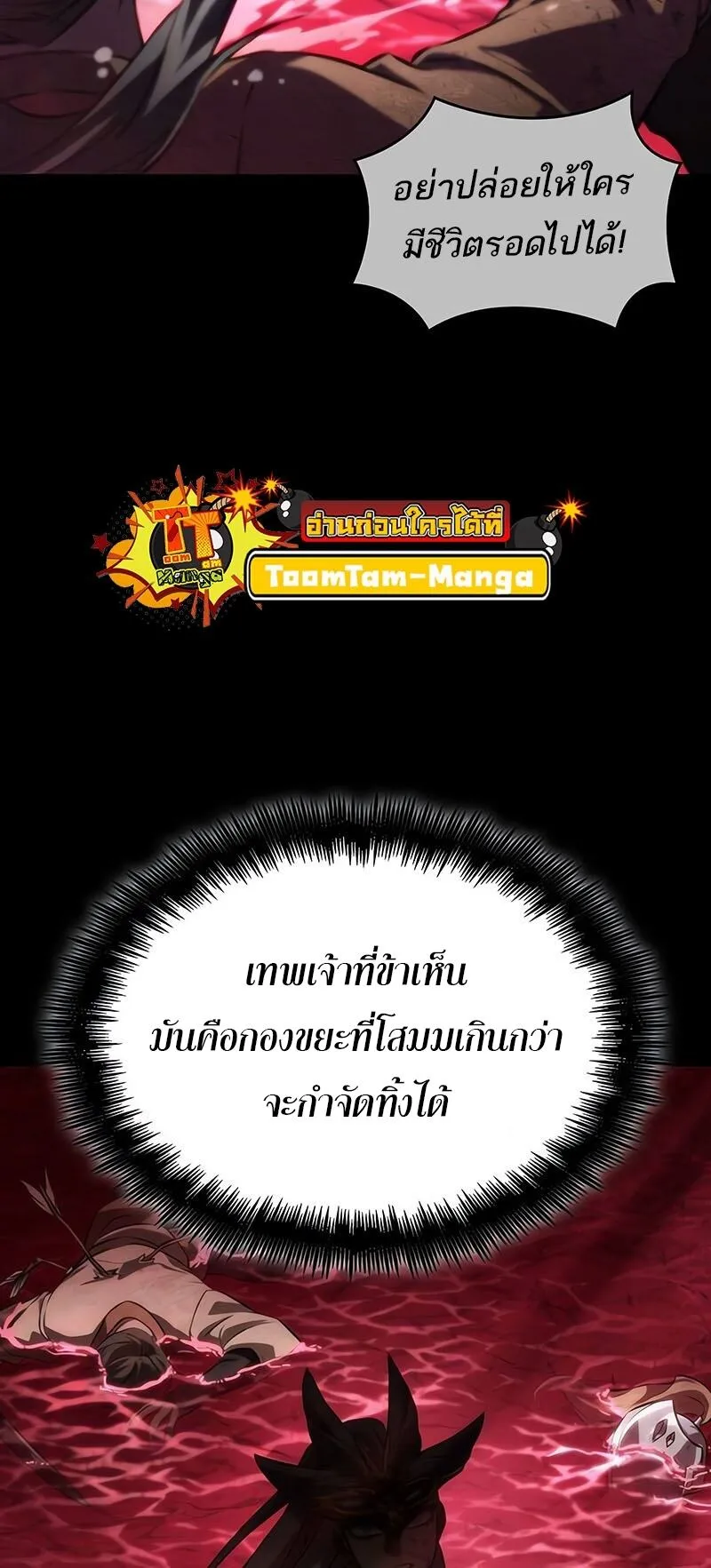 หน้า 67