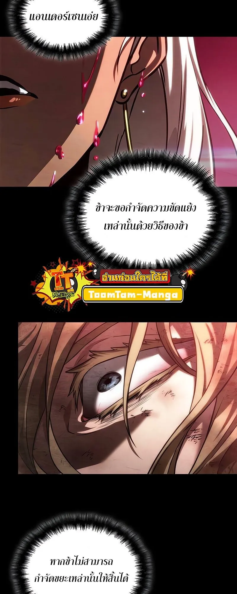 หน้า 69