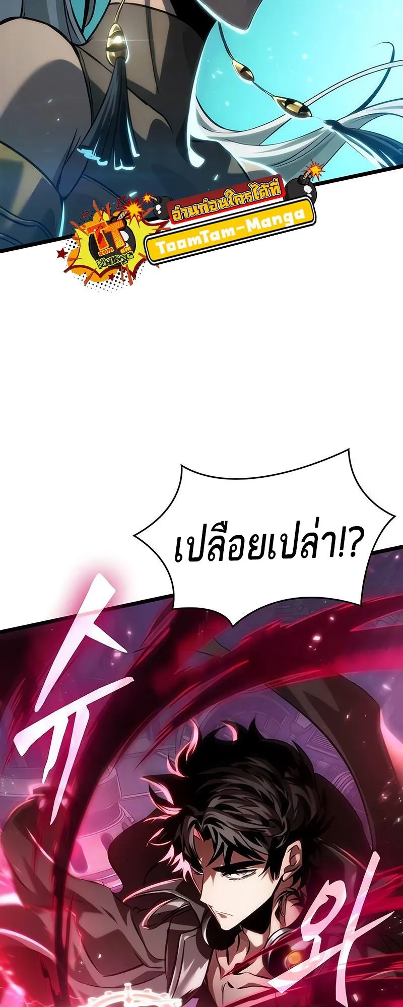 หน้า 79