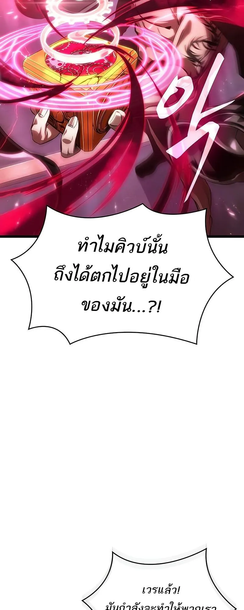หน้า 80
