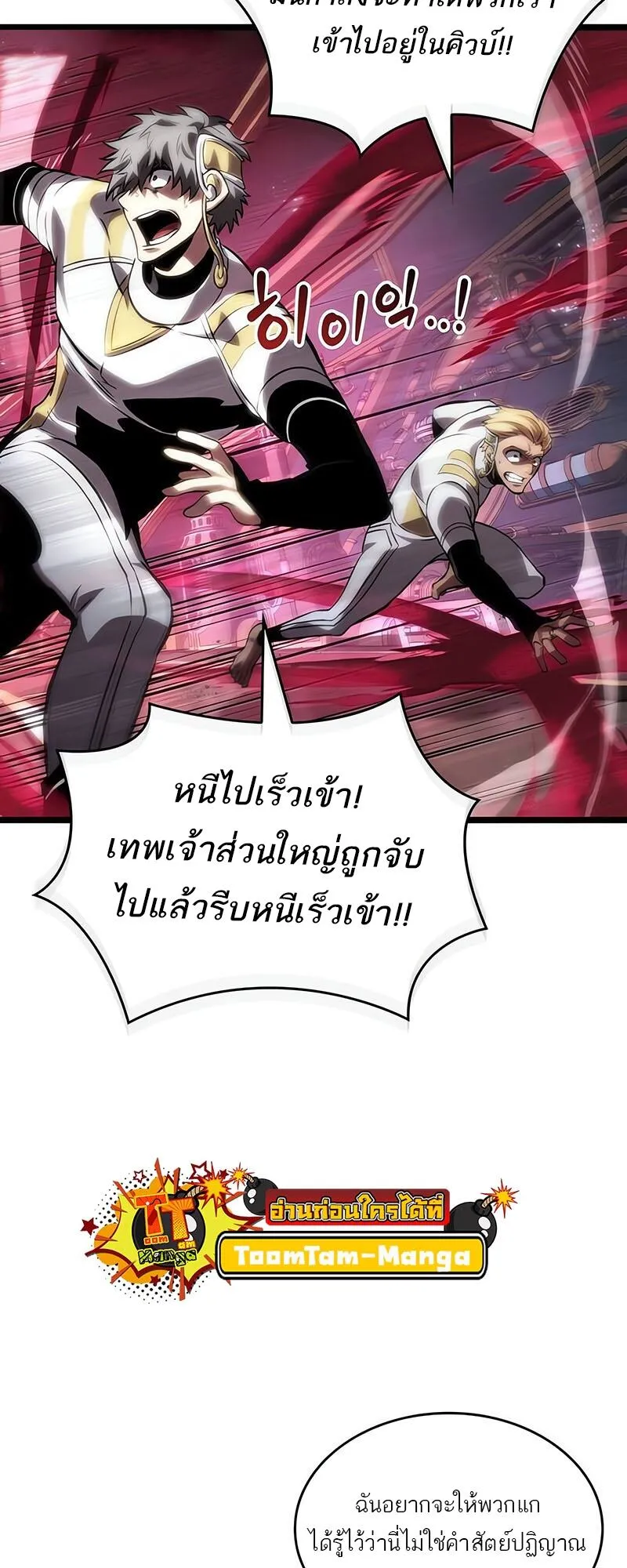 หน้า 81