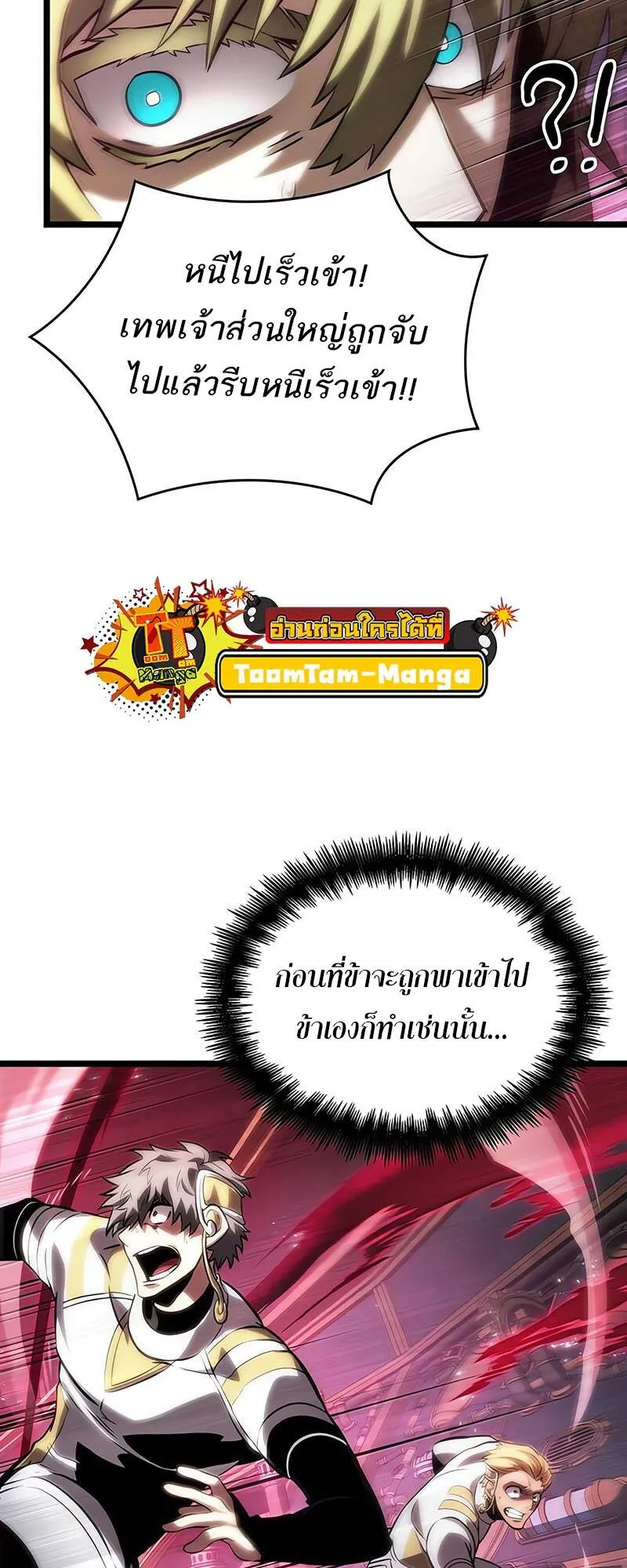 หน้า 59
