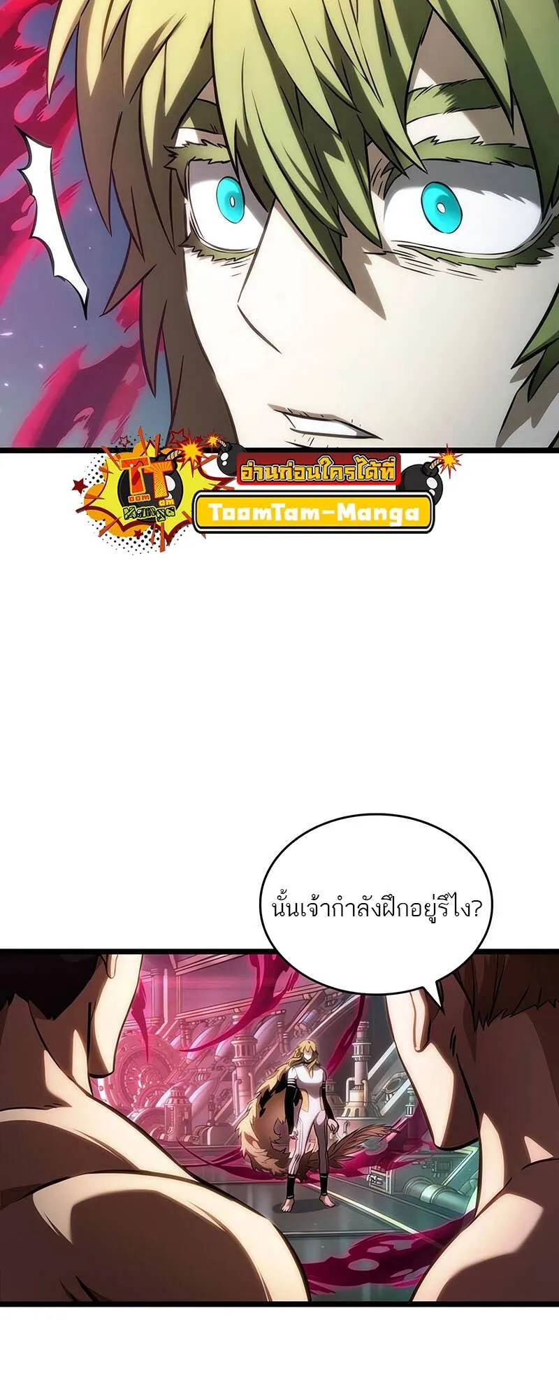 หน้า 66