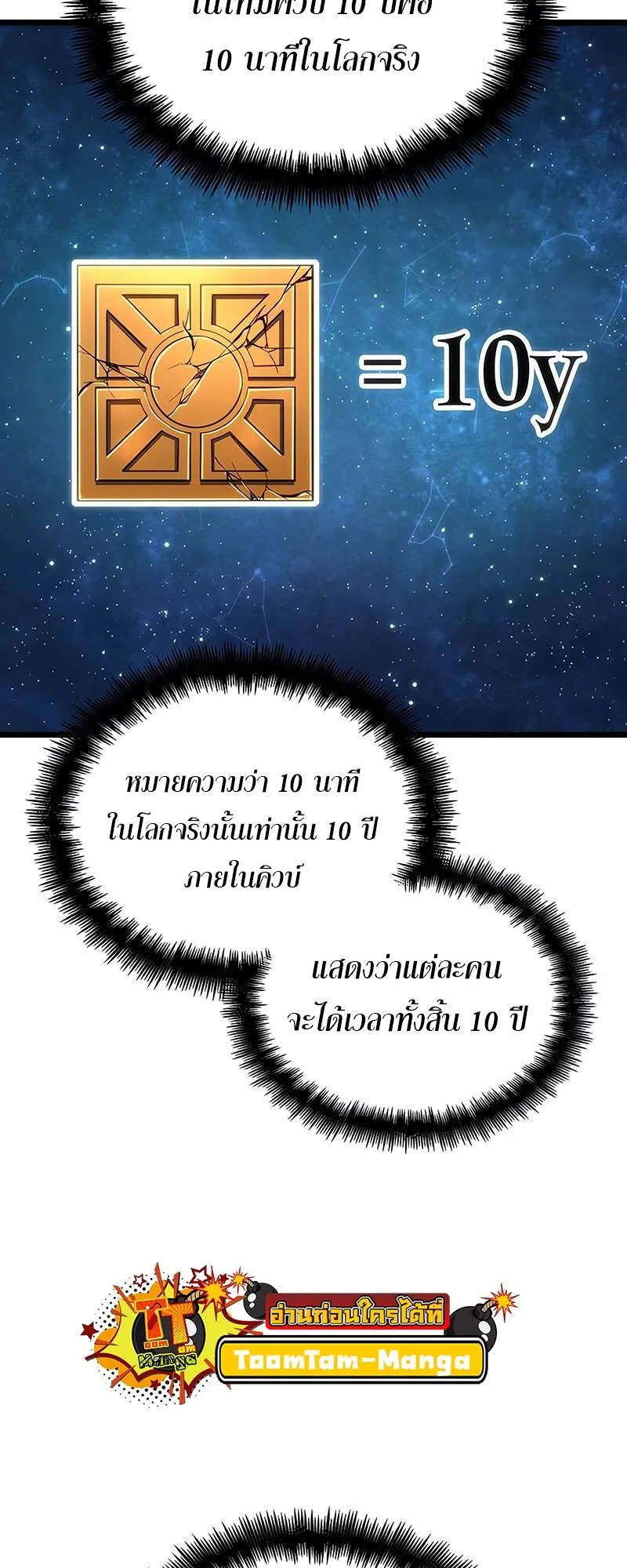 หน้า 73